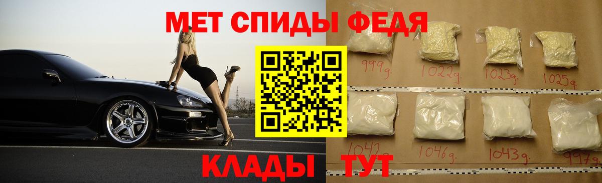 АМФ 98%  Вход с VPN  Гусев 