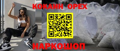дмт Балашиха