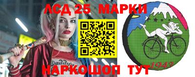 дмт Балашиха