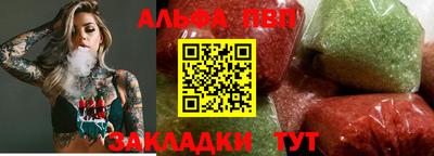 дмт Балашиха