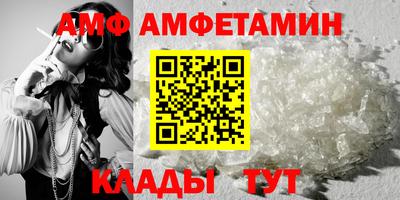 дмт Балашиха