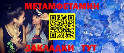 дмт Балашиха
