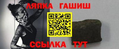 дмт Балашиха