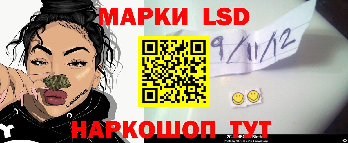 ЛСД экстази кислота Гусев