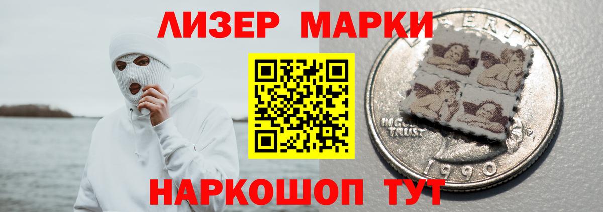 Лсд 25 экстази кислота  ЛСД экстази кислота  Вход с VPN  Гусев 