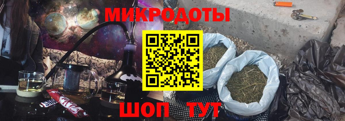 Псилоцибиновые грибы мицелий  Вход с VPN  Гусев 
