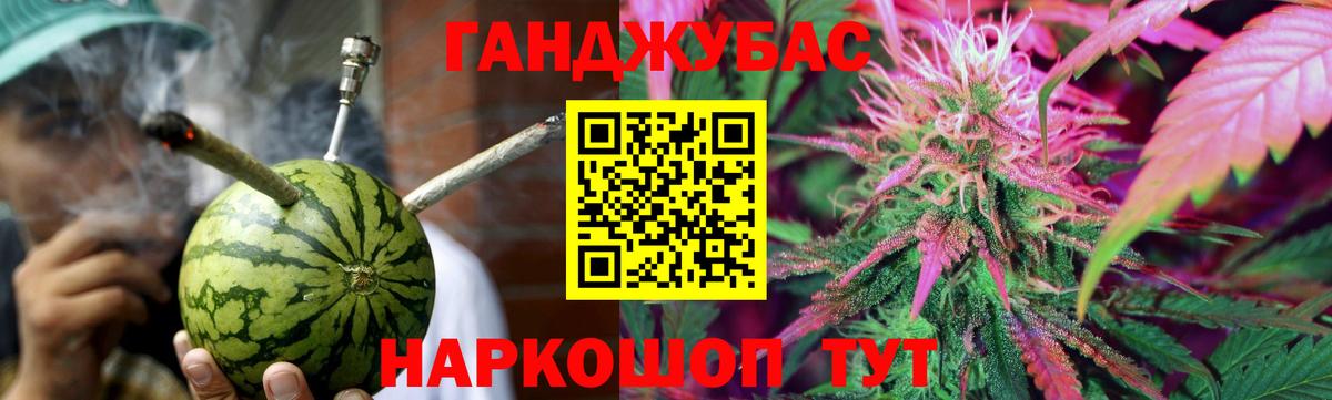 Канабис тримм Гусев